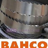 تیغ اره نواری تیغ اره نواری